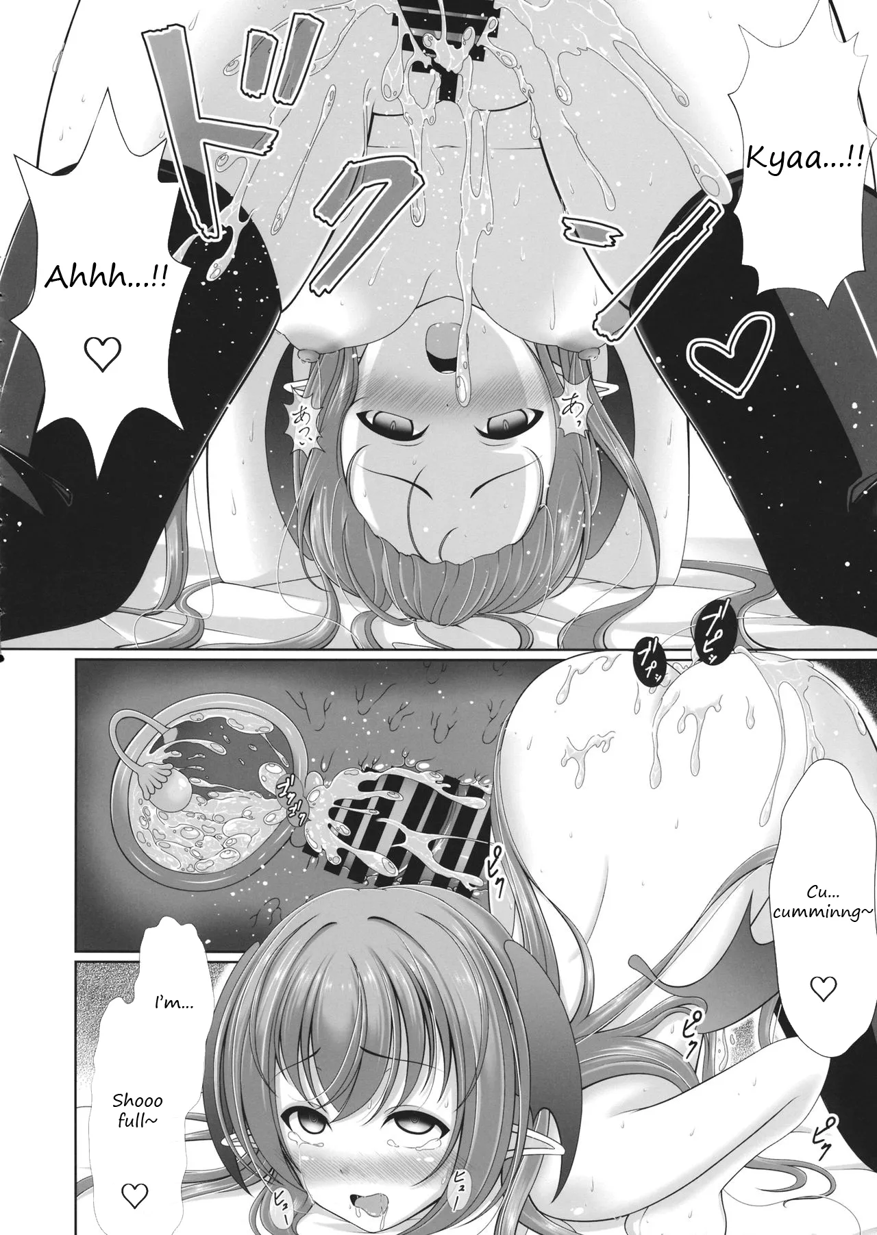 Koakupaa   Hentai Chapter 1 - page 14