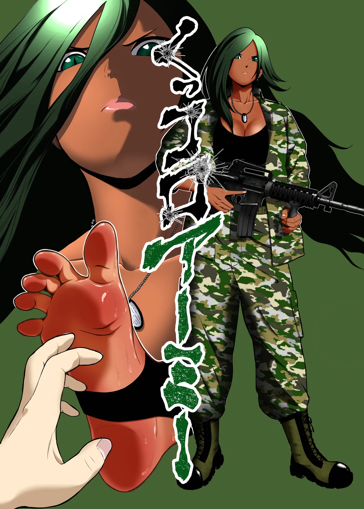 Cuccolo Army Chapter 1 - page 1