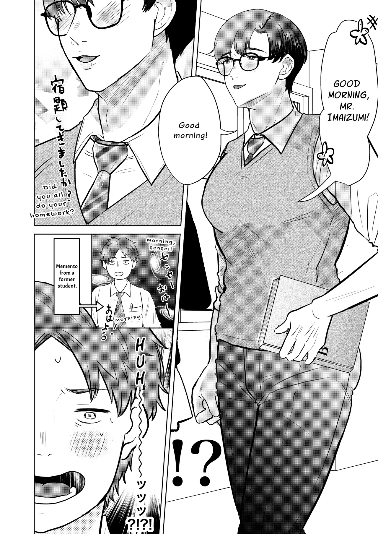 Seisogao Dosukebe Body Onii-san Iyashi no Iyarashi Onanie Haishin Chapter 1 - page 25