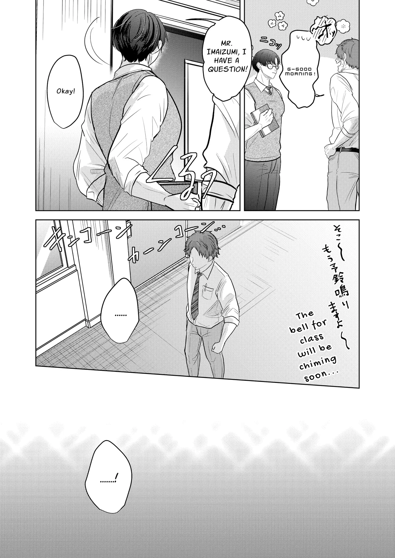 Seisogao Dosukebe Body Onii-san Iyashi no Iyarashi Onanie Haishin Chapter 1 - page 27