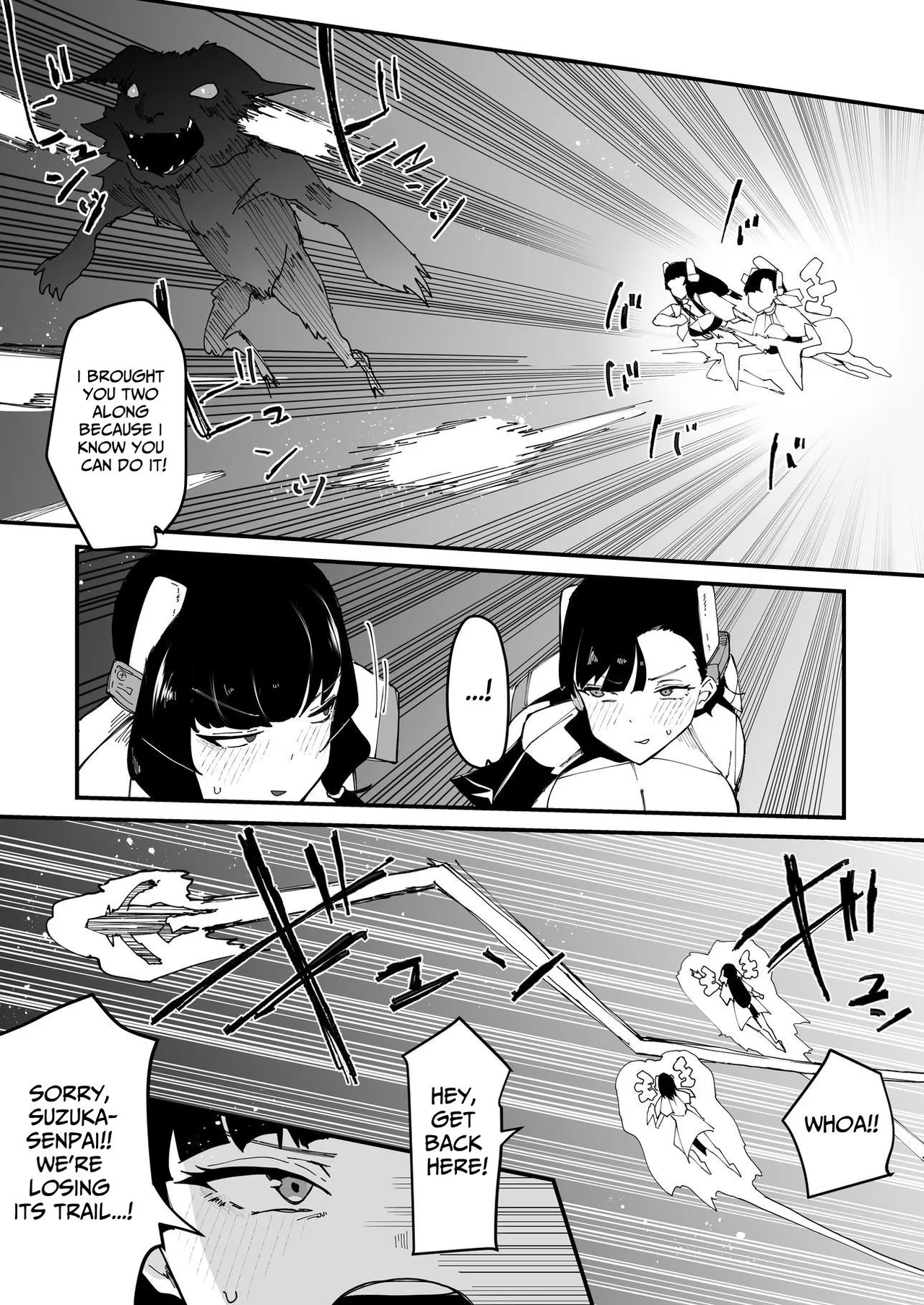 Futanari Sei Hime Futanari Seieki wa Tokunoo Maryoku Iri～ Teki mo Nakama mo Minna Watakushi no Chinpo o Neratteru～ Chapter 1 - page 4