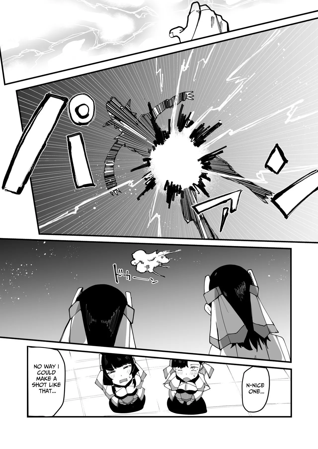 Futanari Sei Hime Futanari Seieki wa Tokunoo Maryoku Iri～ Teki mo Nakama mo Minna Watakushi no Chinpo o Neratteru～ Chapter 1 - page 6