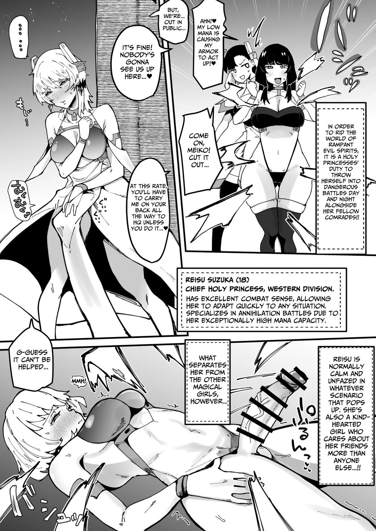 Futanari Sei Hime Futanari Seieki wa Tokunoo Maryoku Iri～ Teki mo Nakama mo Minna Watakushi no Chinpo o Neratteru～ Chapter 1 - page 8