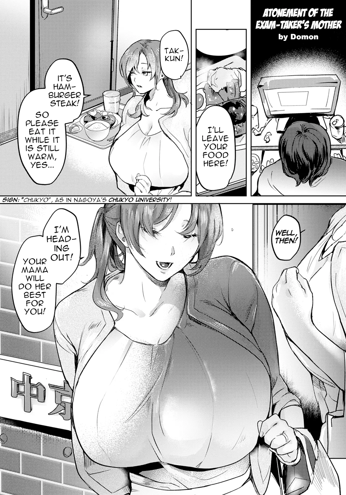 Ojuken Mama no Tsugunai Chapter 1 - page 1