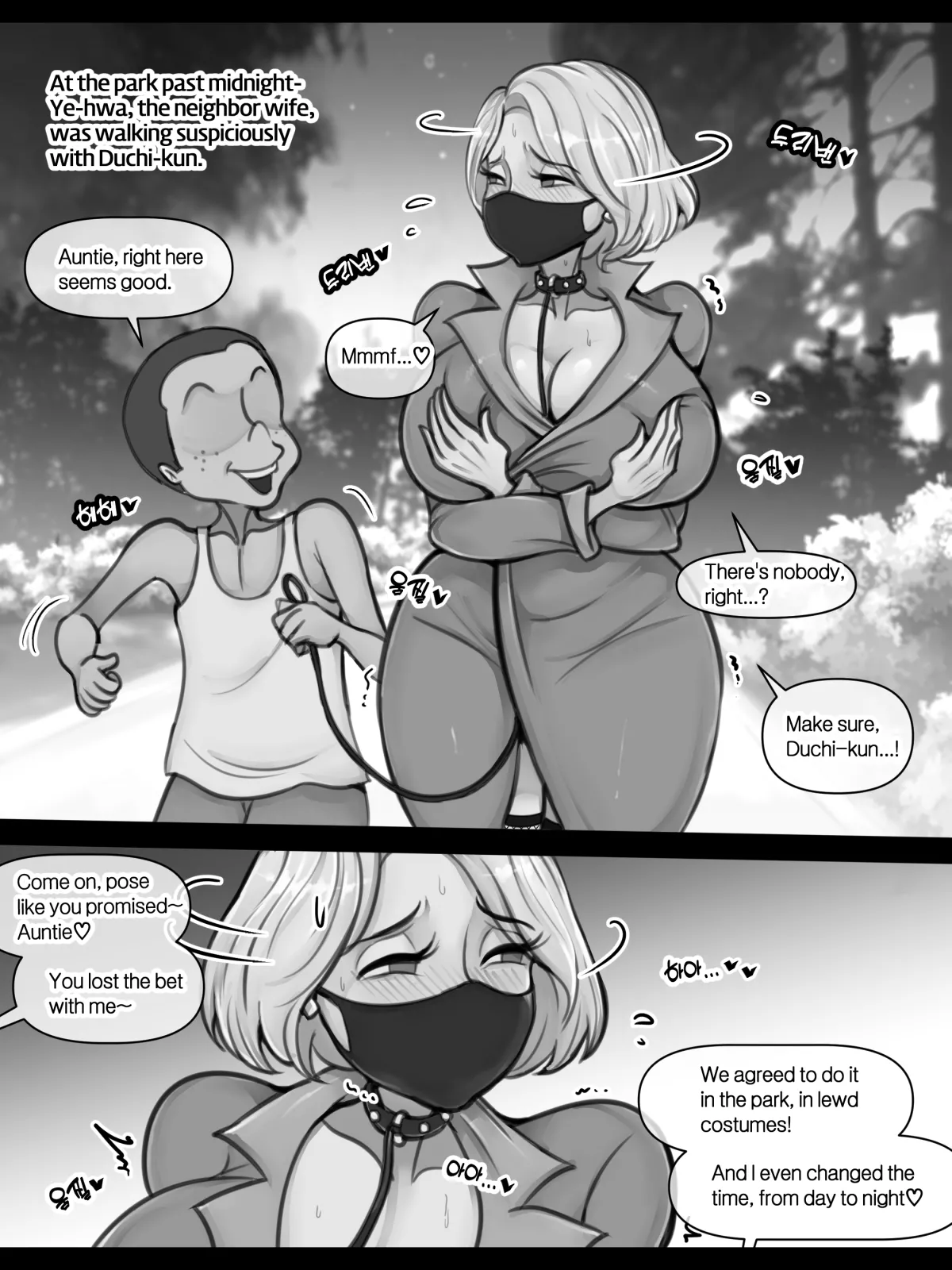 Aunt Ye-hwa Short Compilations Chapter 1 - page 29
