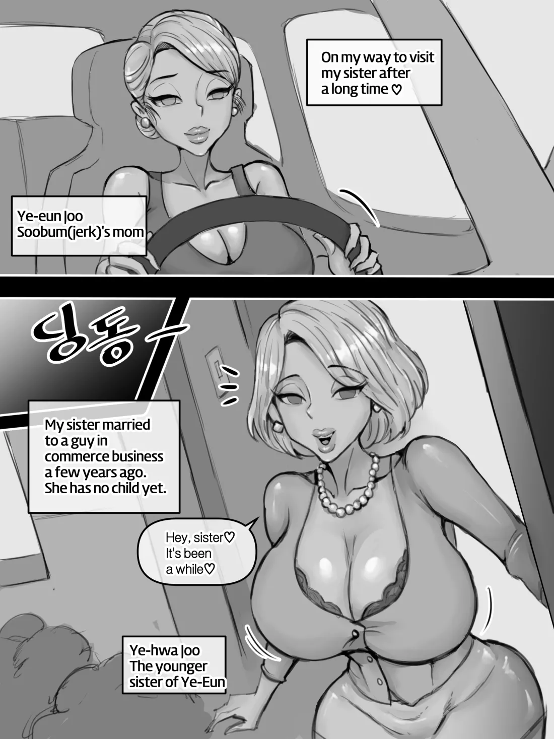 Aunt Ye-hwa Short Compilations Chapter 1 - page 5