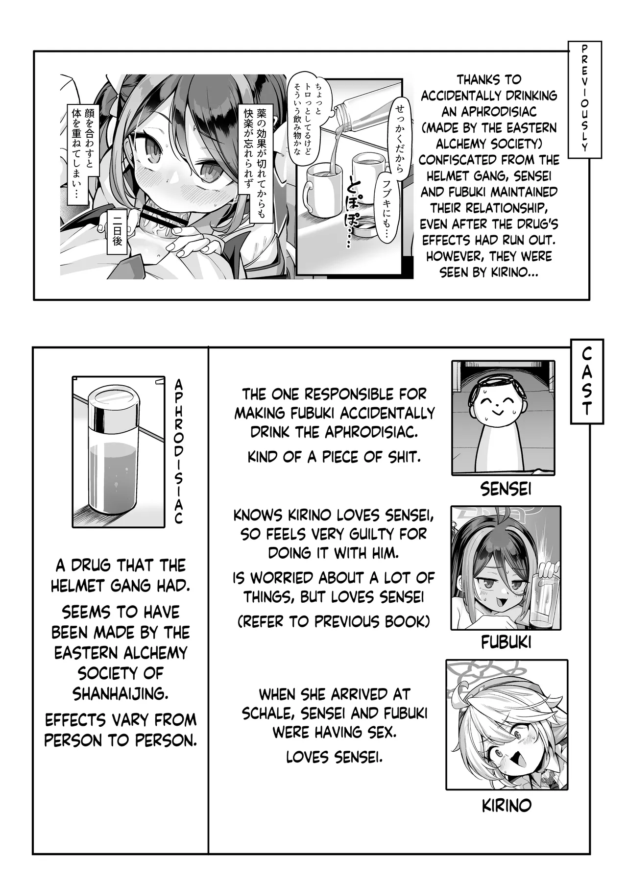 Namake Gachi na Keisatsukan no Kattou 2 Chapter 1 - page 2