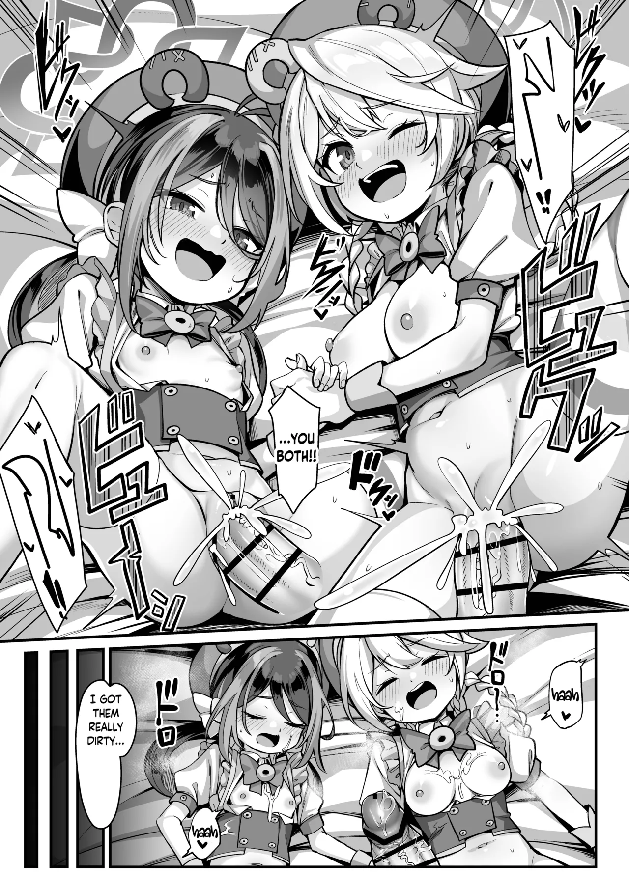 Namake Gachi na Keisatsukan no Kattou 2 Chapter 1 - page 33