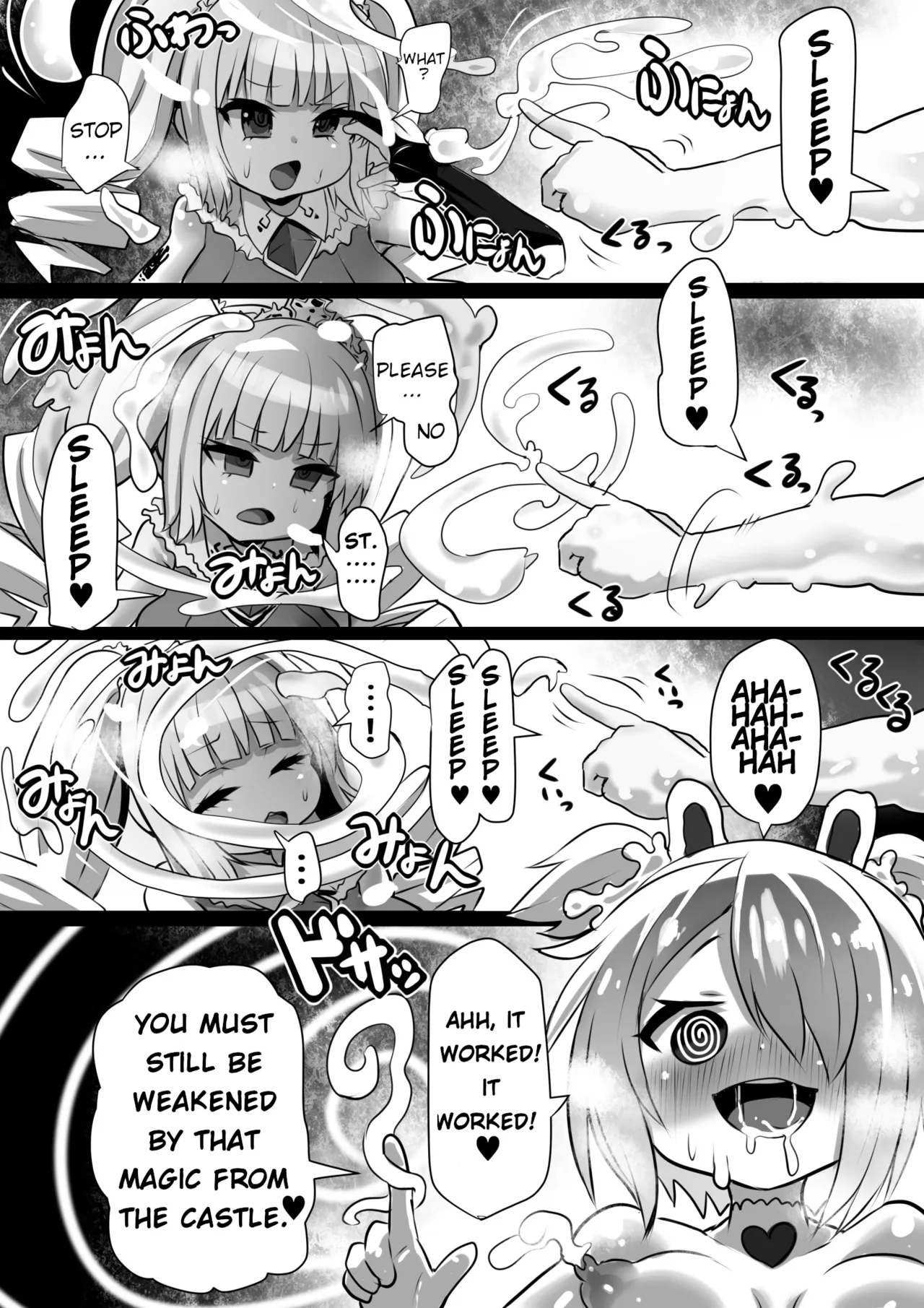 Sennou Juurin Sareshi Juusha to Henbou Seshi Matanomi Hime ~Mogu Mogu Chiffon Hime Chapter 1 - page 26