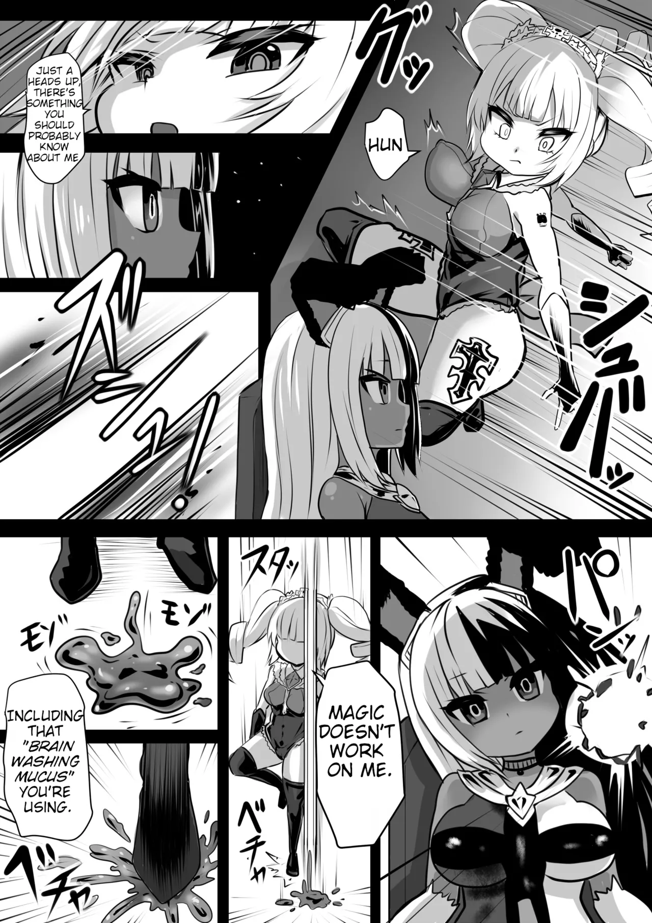 Sennou Juurin Sareshi Juusha to Henbou Seshi Matanomi Hime ~Mogu Mogu Chiffon Hime Chapter 1 - page 4