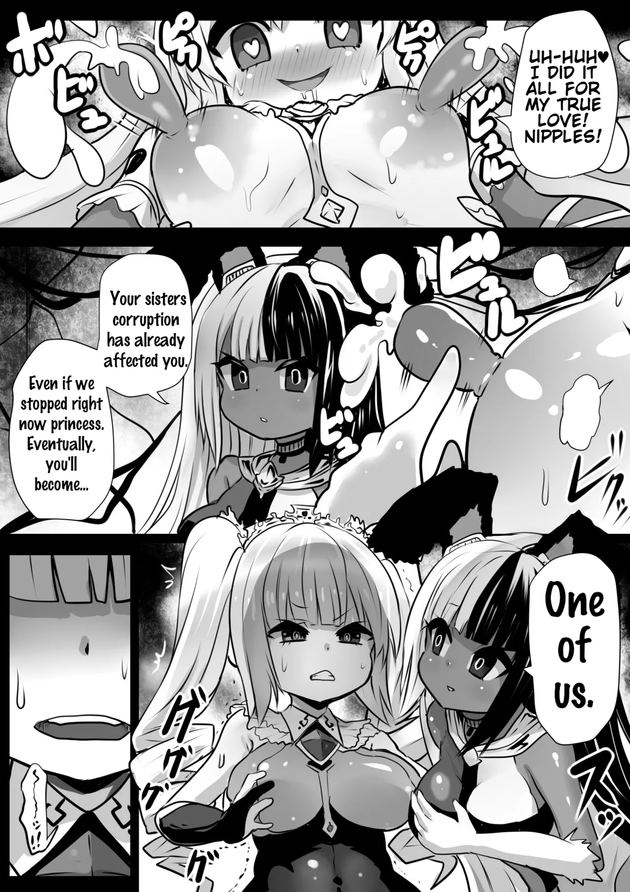 Sennou Juurin Sareshi Juusha to Henbou Seshi Matanomi Hime ~Mogu Mogu Chiffon Hime Chapter 1 - page 9