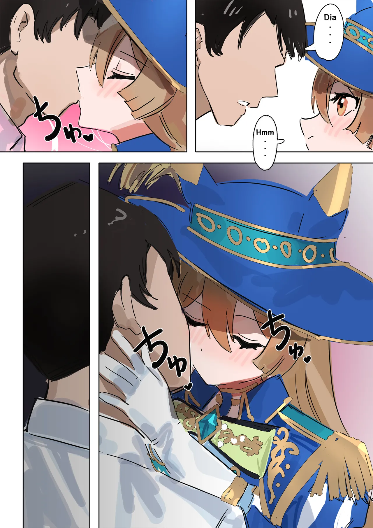 Satono Diamond Chapter 1 - page 12