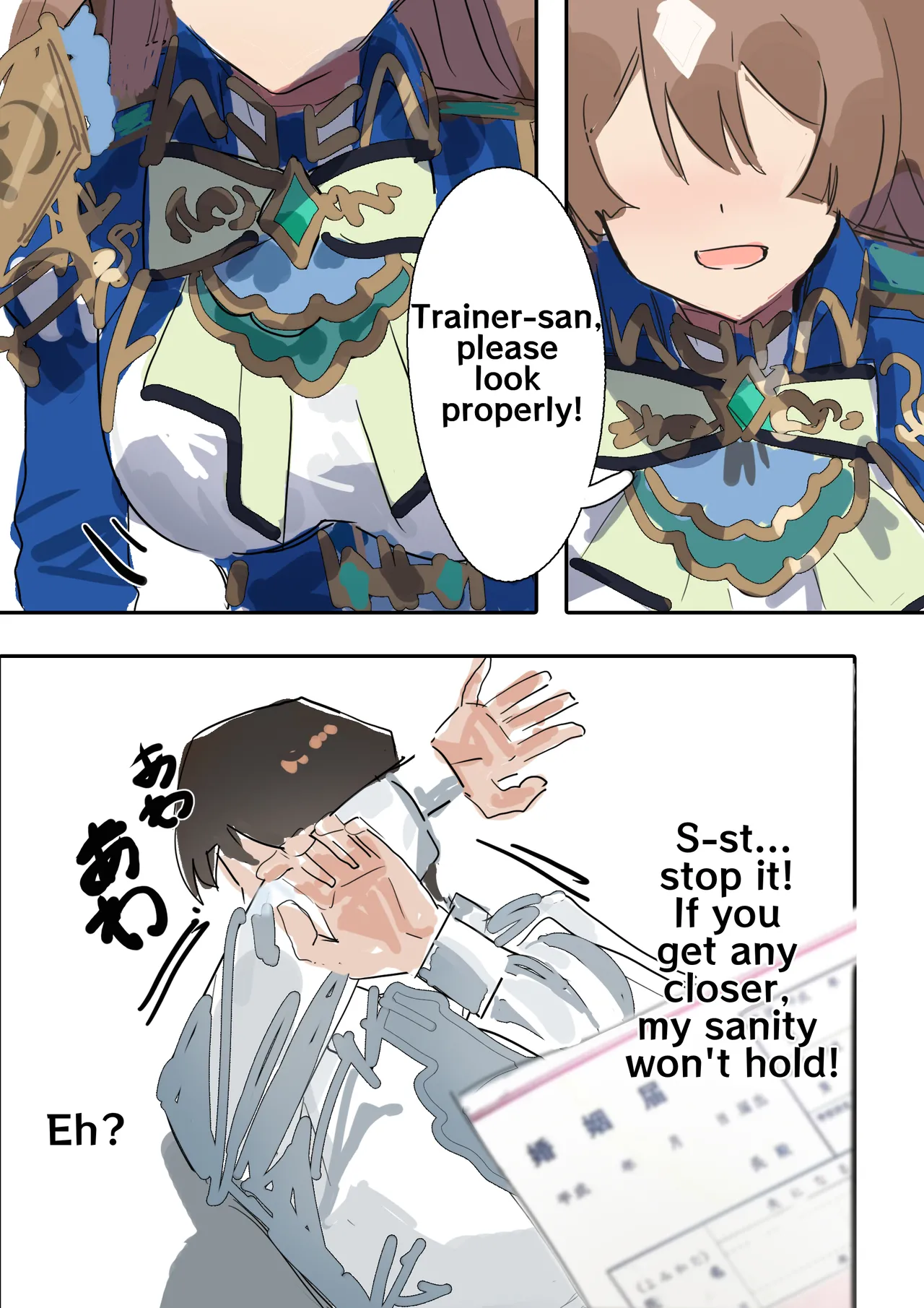 Satono Diamond Chapter 1 - page 7