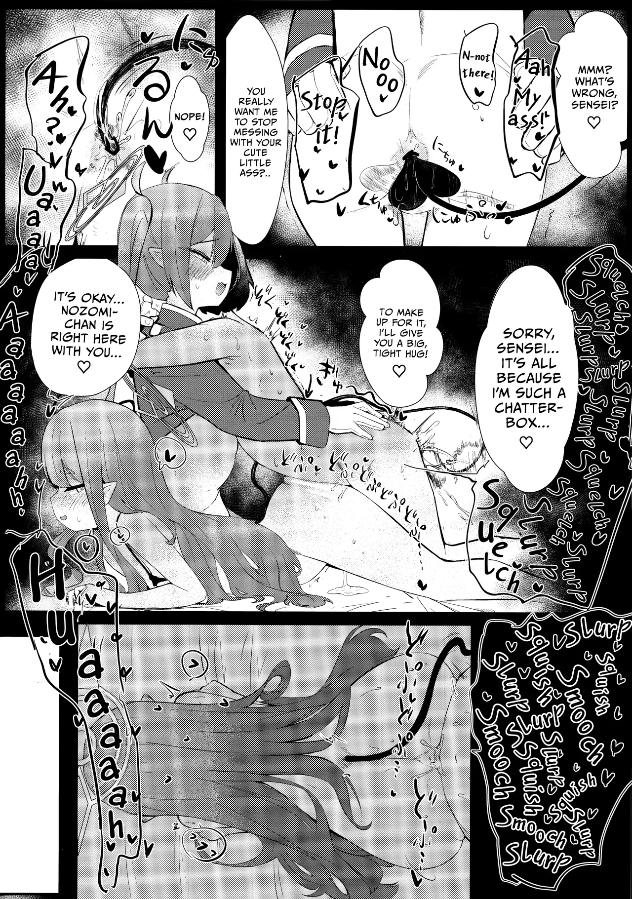 Shupore!   Hentai Chapter 1 - page 11