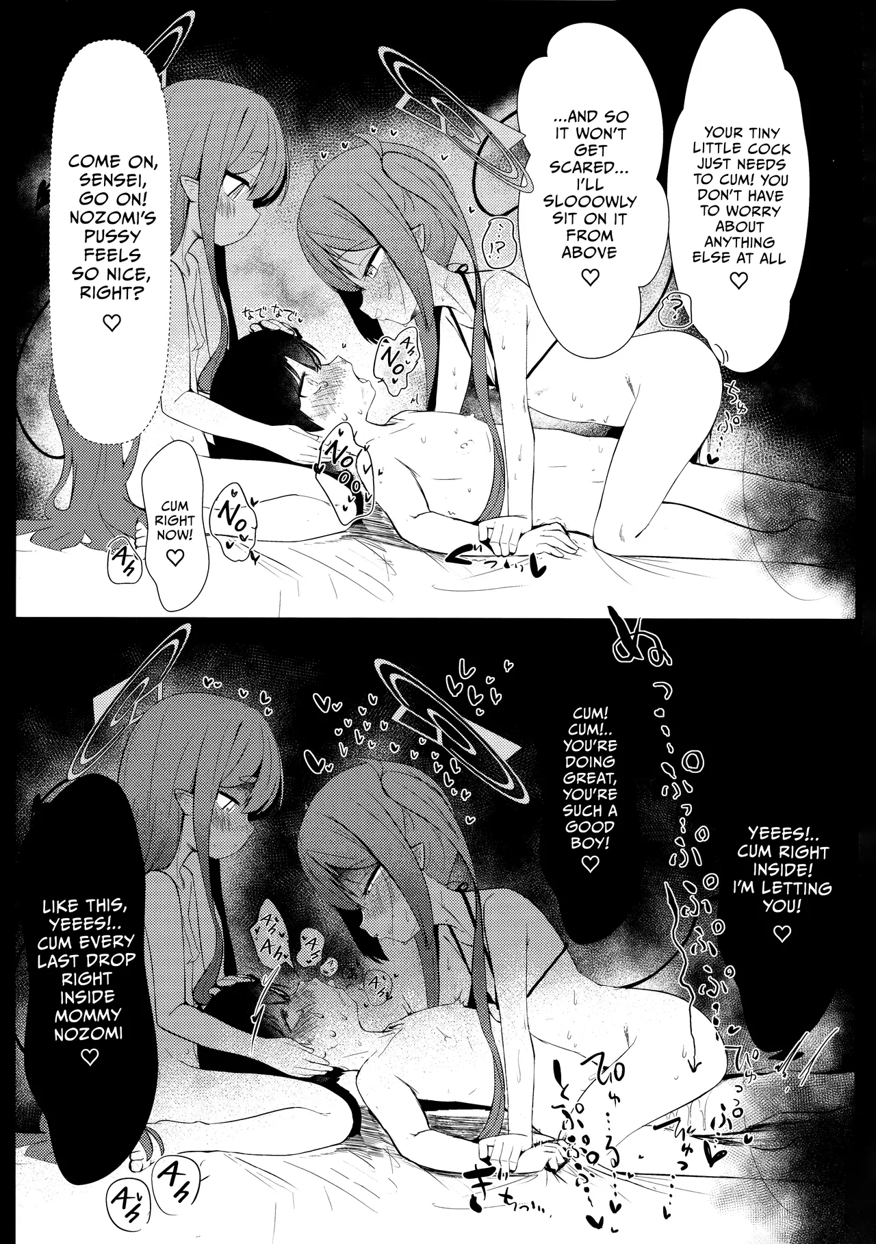 Shupore!   Hentai Chapter 1 - page 14