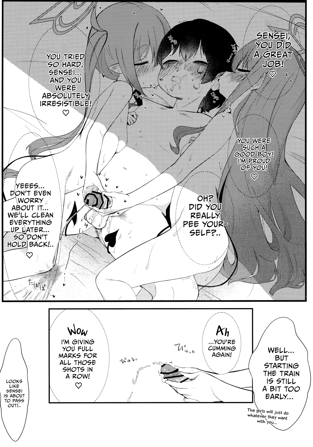 Shupore!   Hentai Chapter 1 - page 16