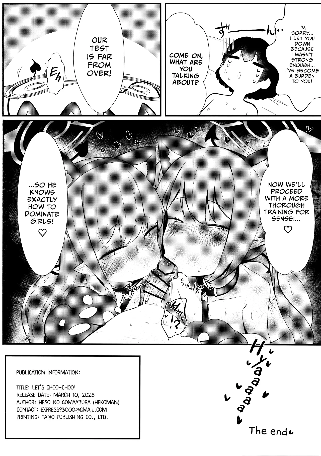 Shupore!   Hentai Chapter 1 - page 17