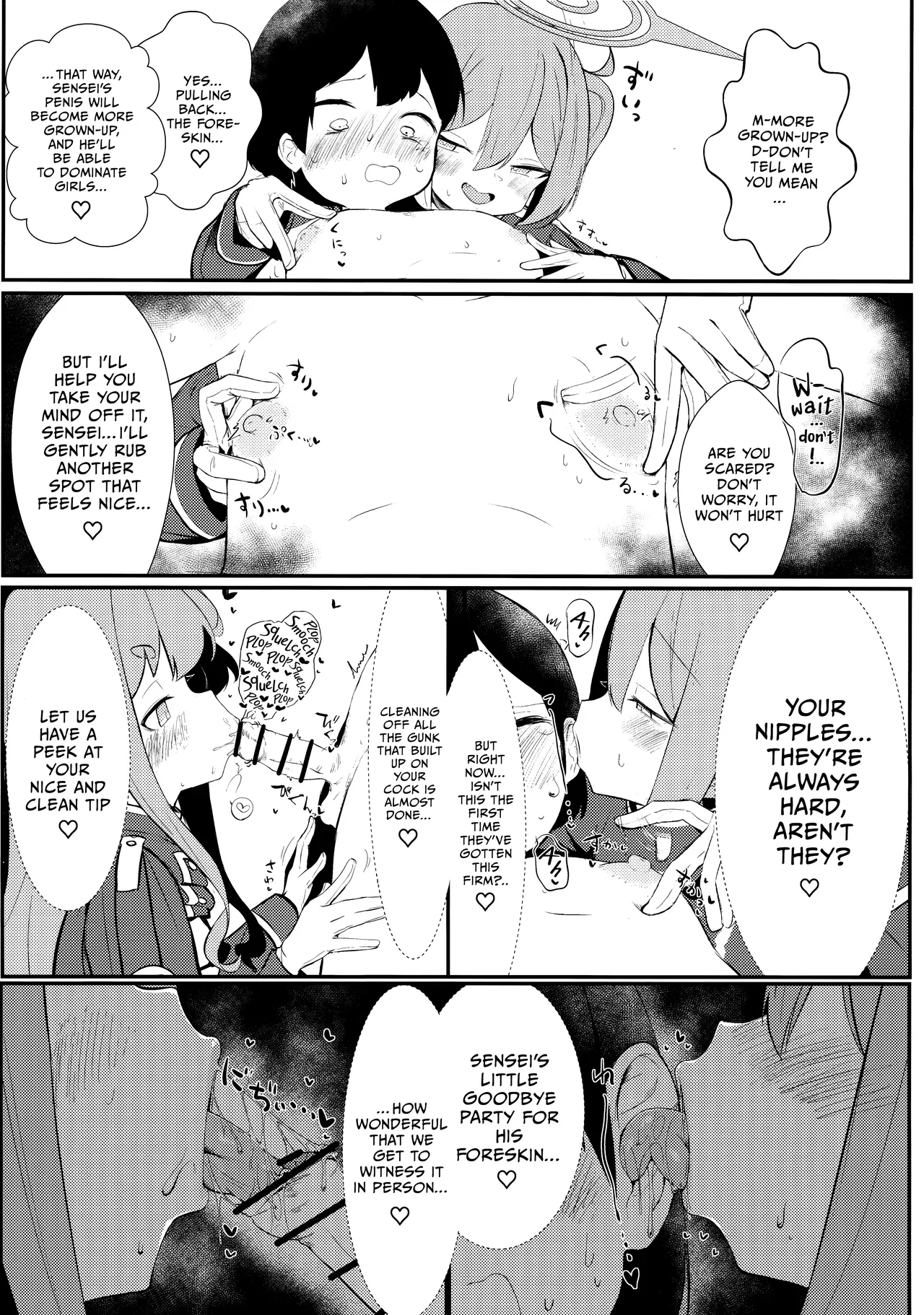 Shupore!   Hentai Chapter 1 - page 6