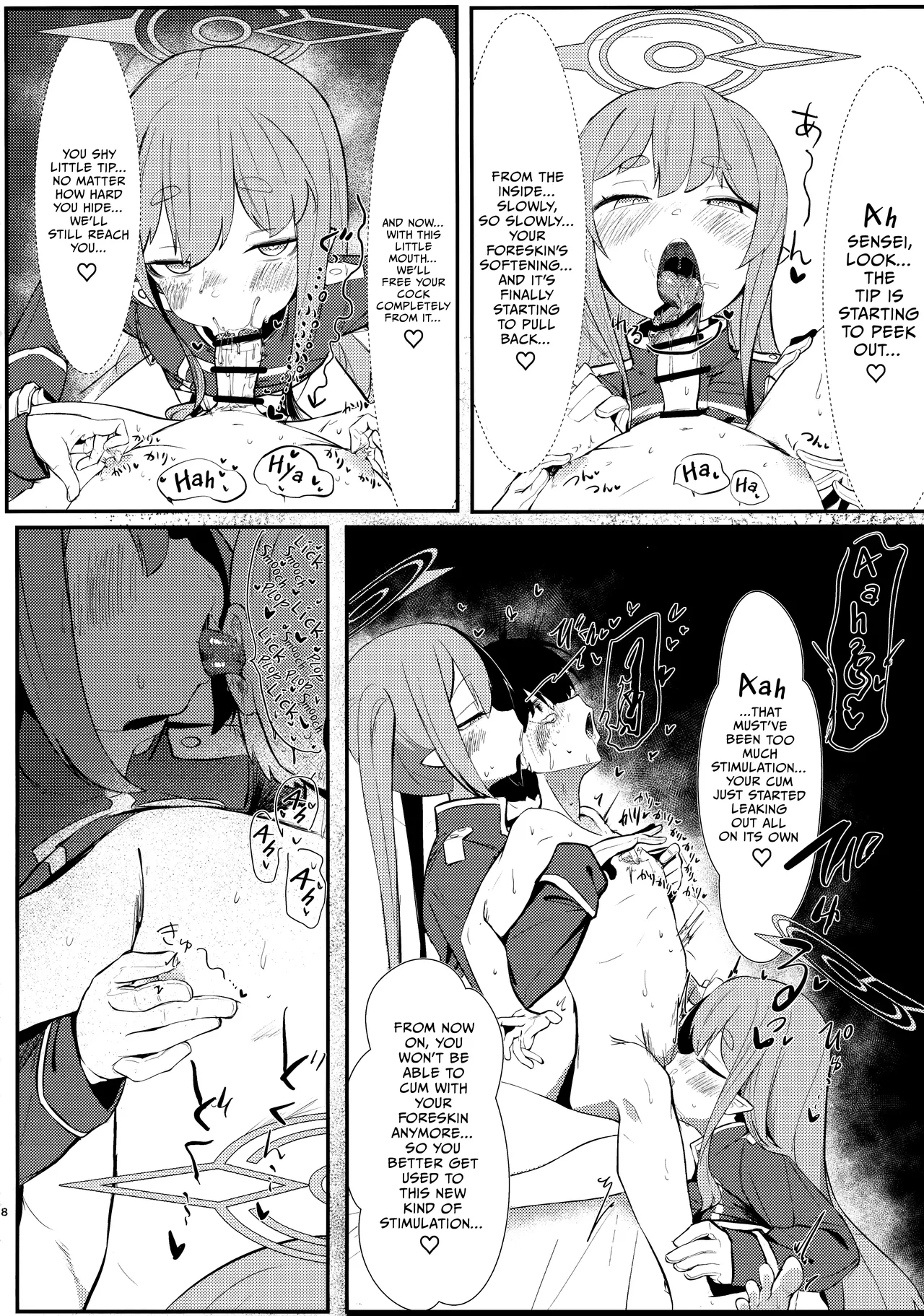 Shupore!   Hentai Chapter 1 - page 7
