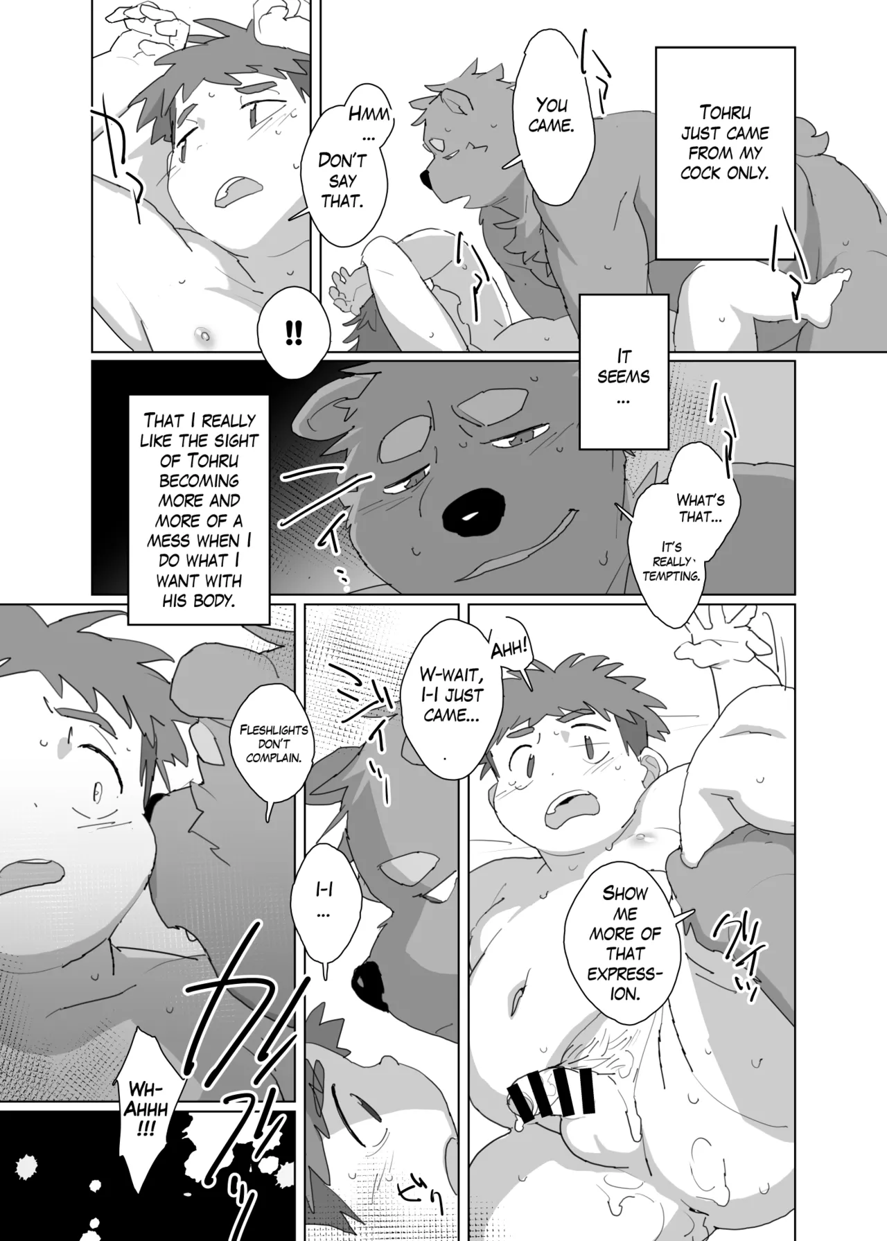 Body Give And Take Chapter 1 - page 17