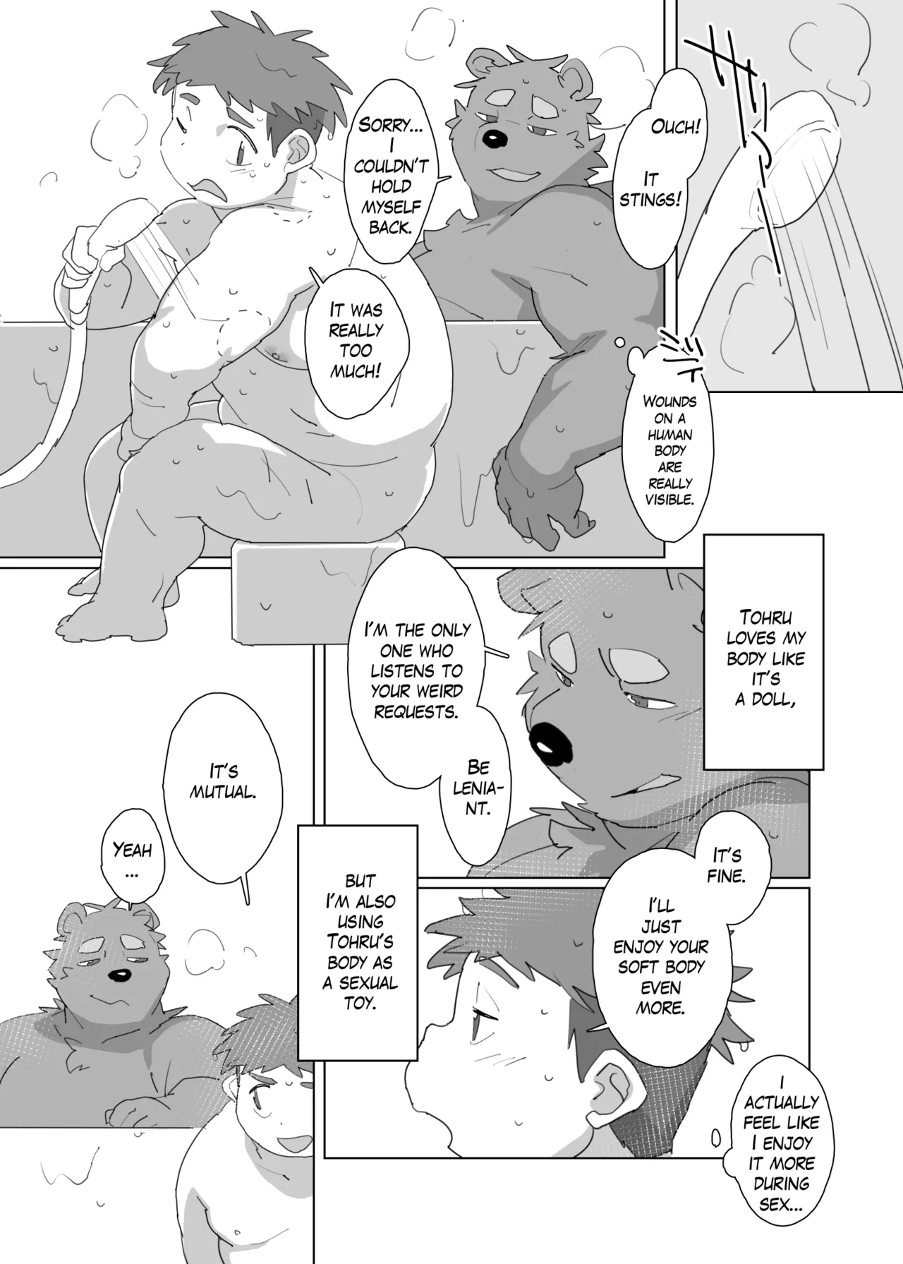 Body Give And Take Chapter 1 - page 19