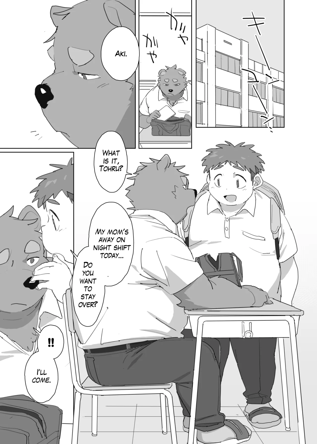 Body Give And Take Chapter 1 - page 2