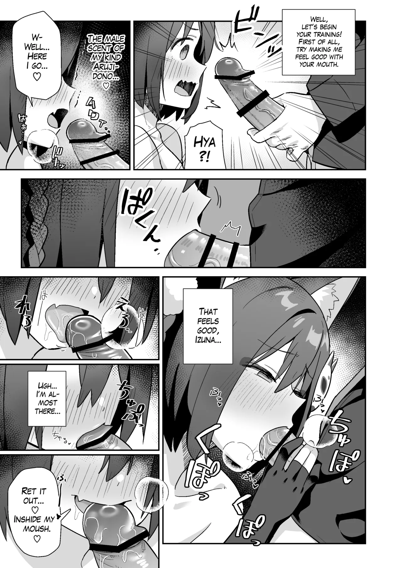 Sukitooru You na Sekaikan nanoni... Vol. 03 Chapter 1 - page 4