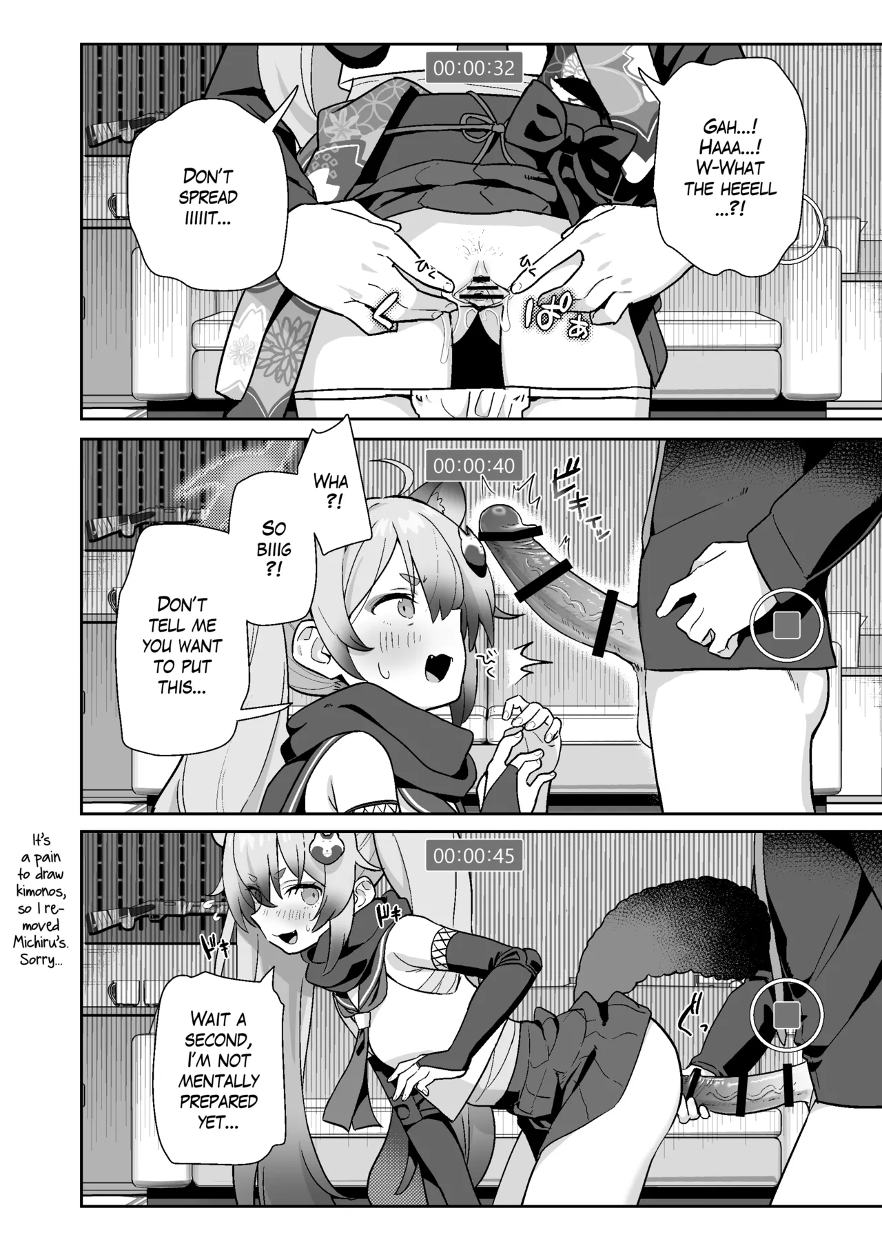 Sukitooru You na Sekaikan nanoni... Vol. 03 Chapter 1 - page 9