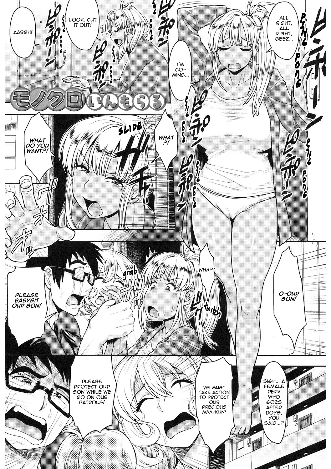Monochro Immoral Chapter 1 - page 1