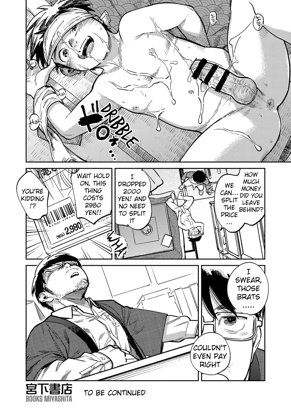 Monthly Shounen Zoom 2024-11 Chapter 1 - page 19