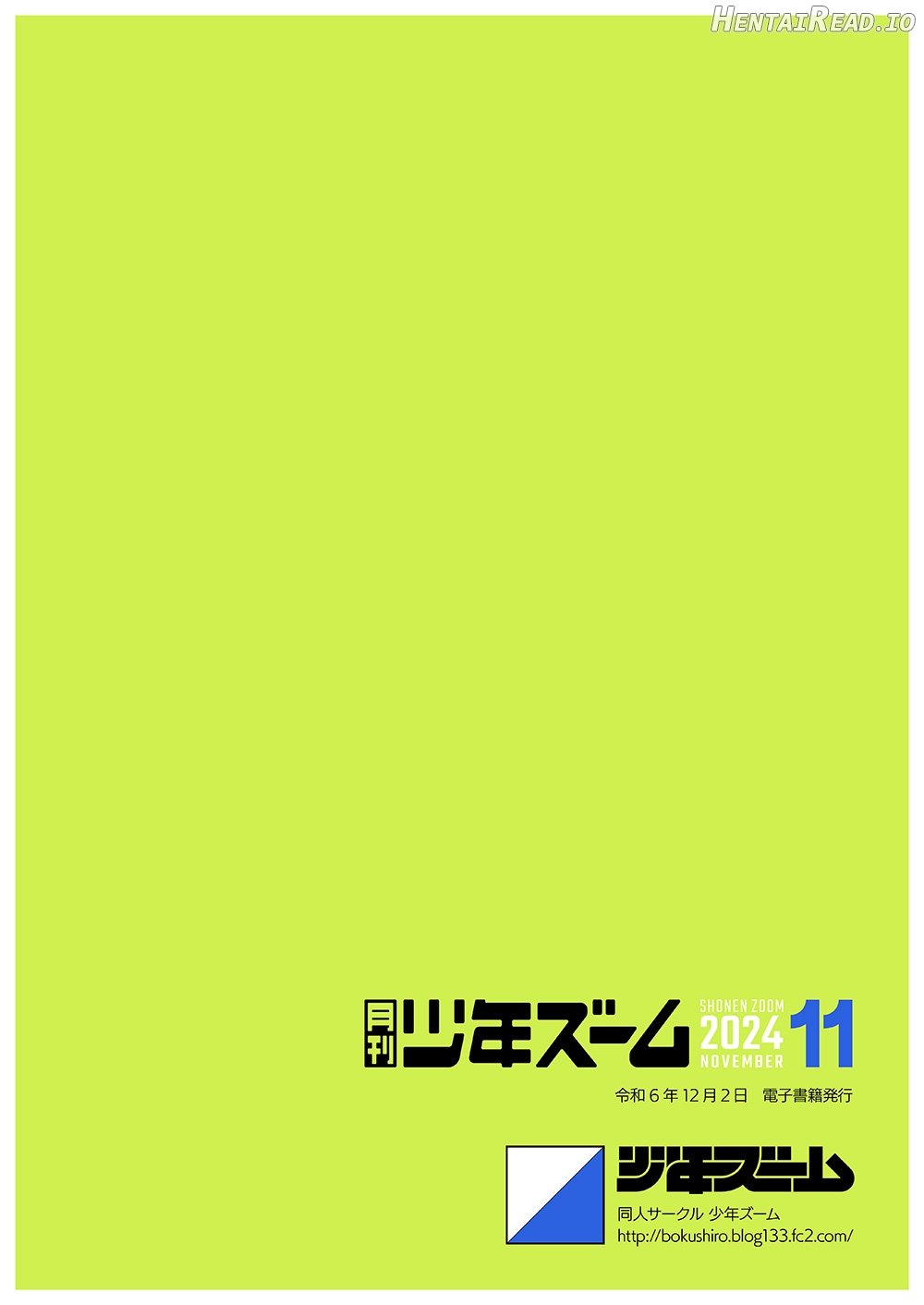 Monthly Shounen Zoom 2024-11 Chapter 1 - page 22