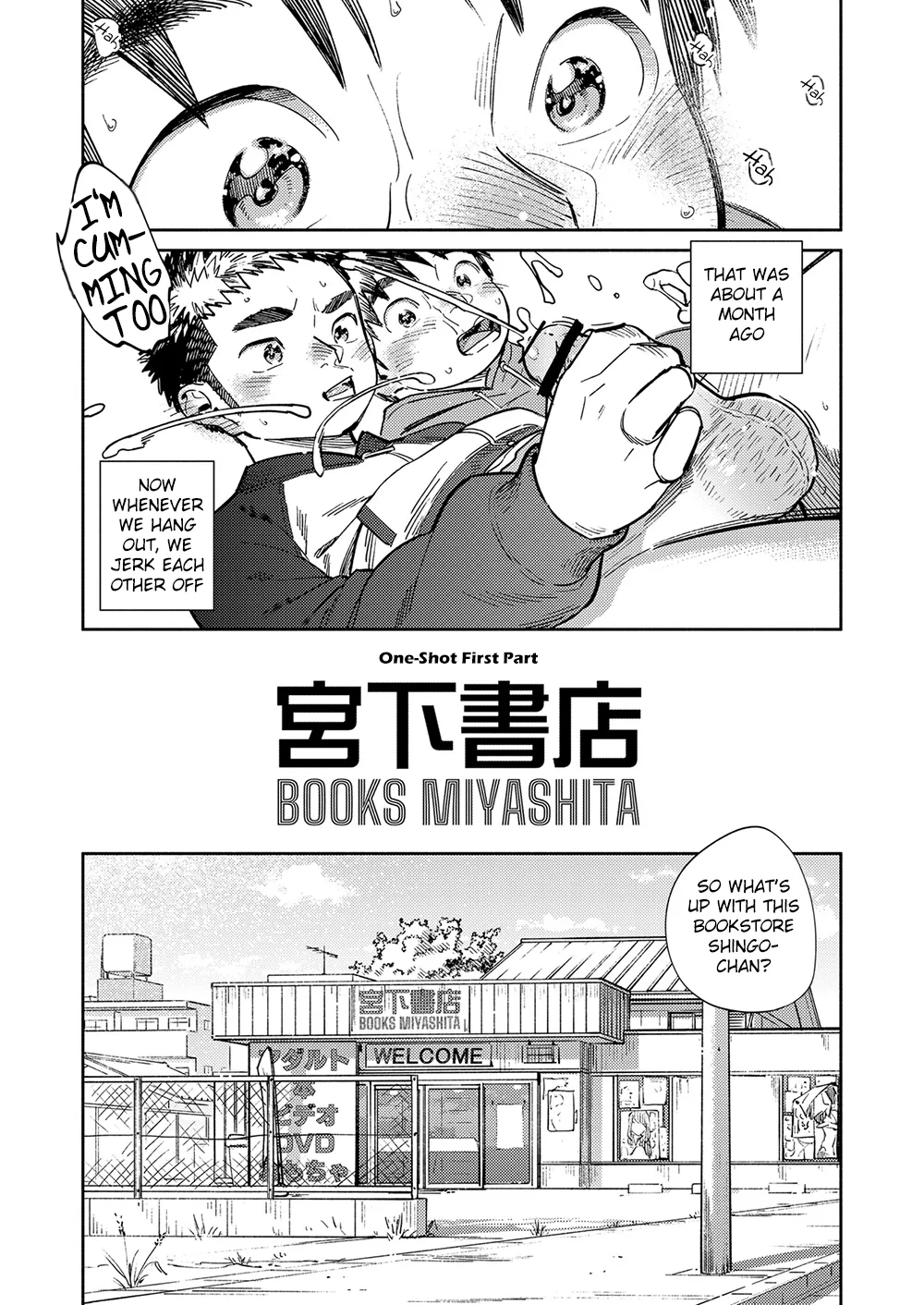 Monthly Shounen Zoom 2024-11 Chapter 1 - page 8