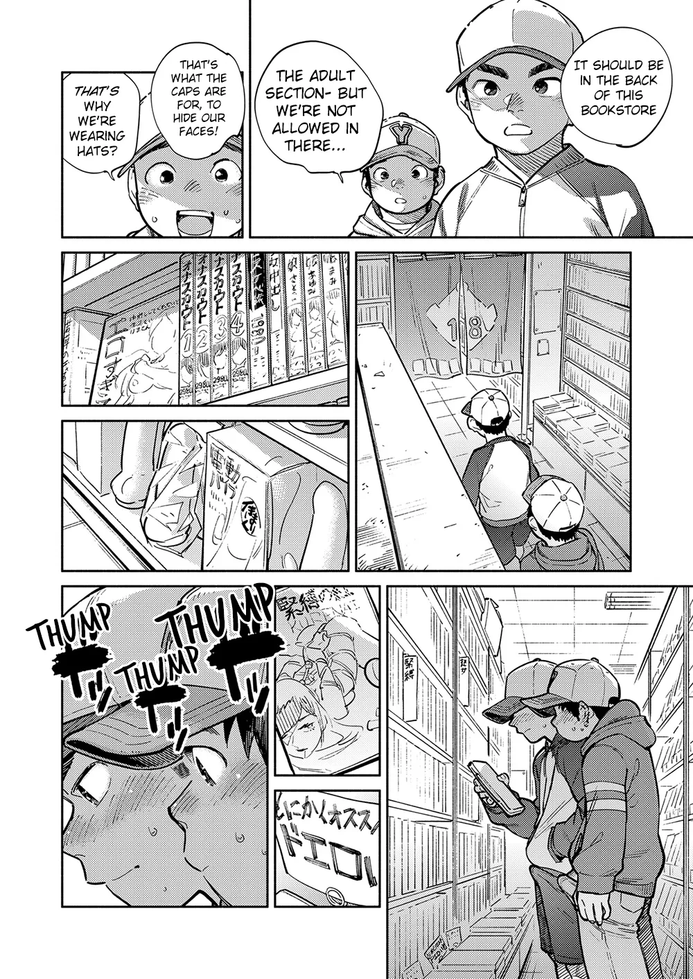 Monthly Shounen Zoom 2024-11 Chapter 1 - page 9