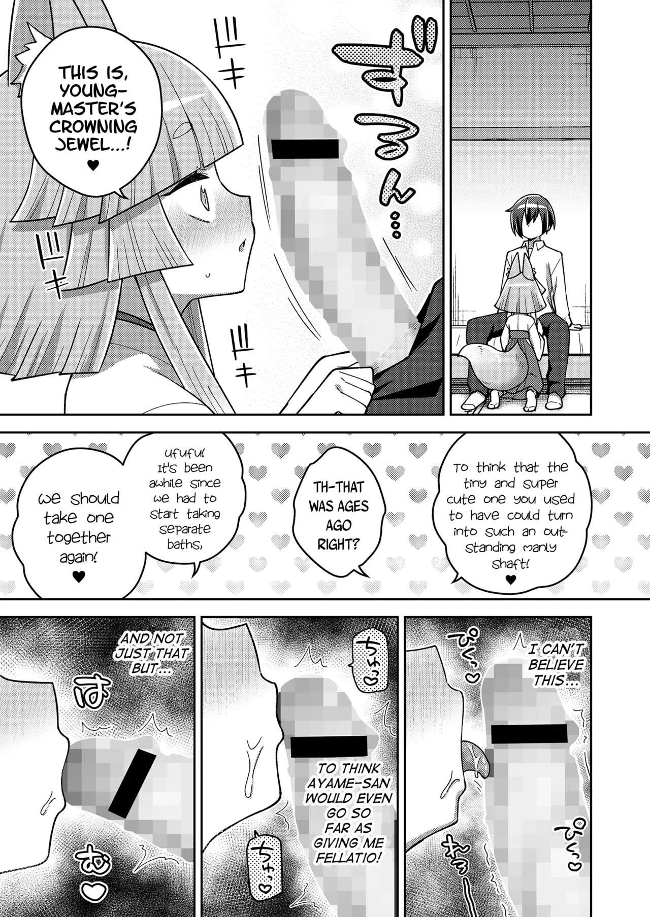 Wagaya no Oshikigami-sama Chapter 1 - page 11