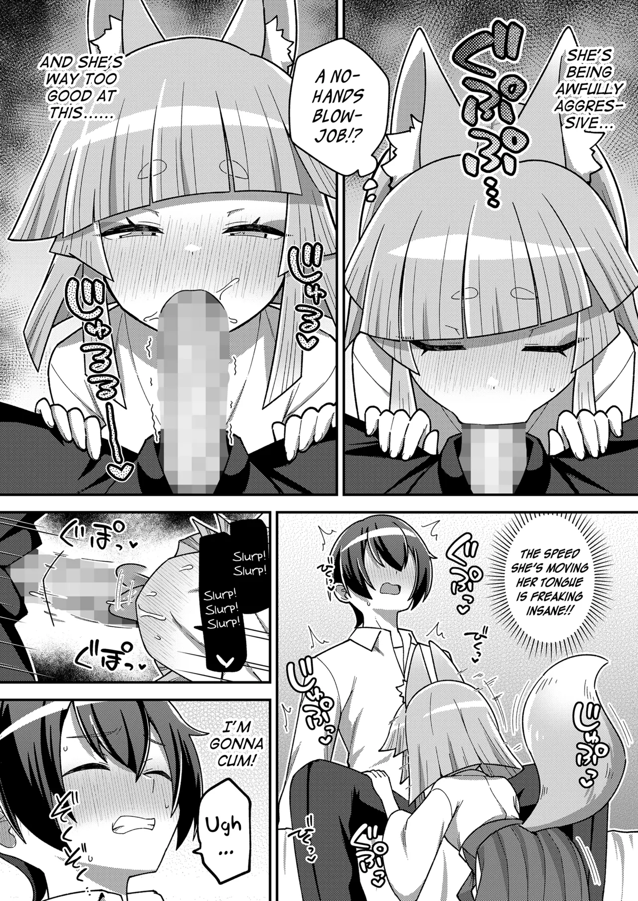 Wagaya no Oshikigami-sama Chapter 1 - page 12