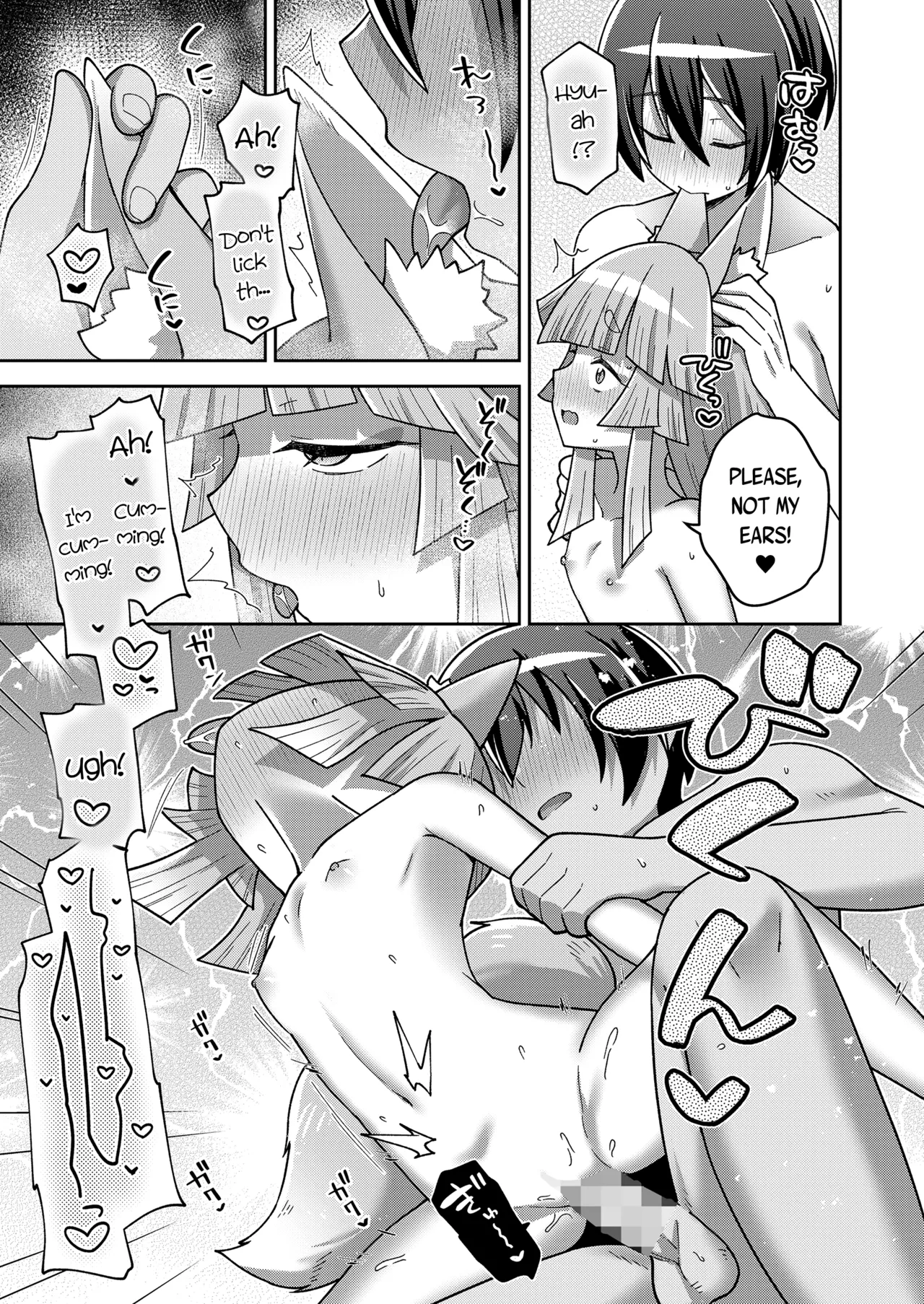 Wagaya no Oshikigami-sama Chapter 1 - page 25