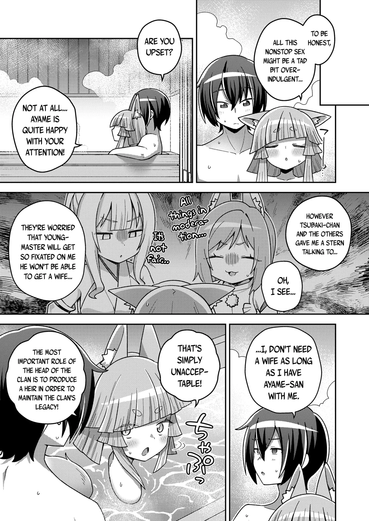 Wagaya no Oshikigami-sama Chapter 1 - page 31