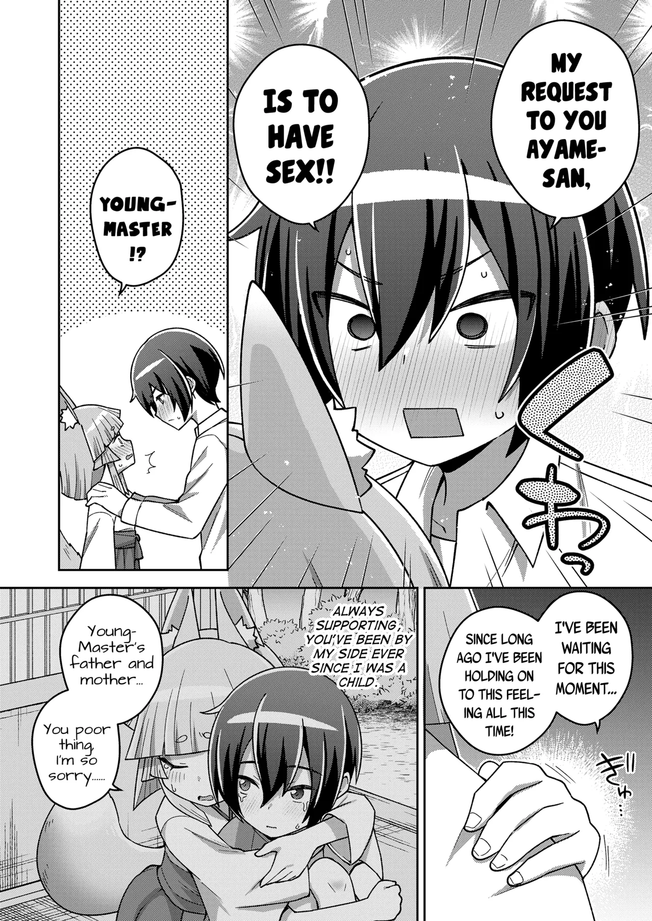 Wagaya no Oshikigami-sama Chapter 1 - page 8