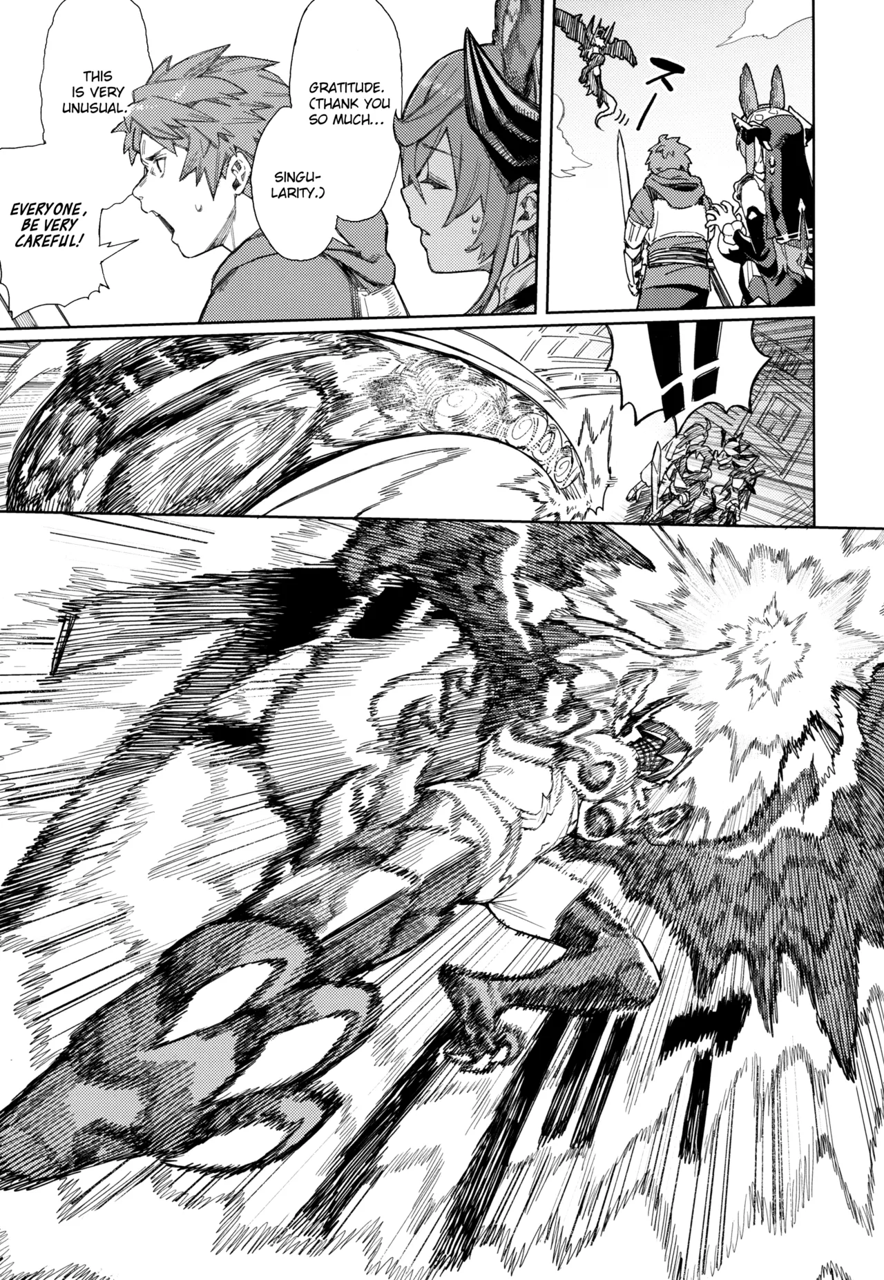 Tsugai Kenkyuu Note Chapter 1 - page 10