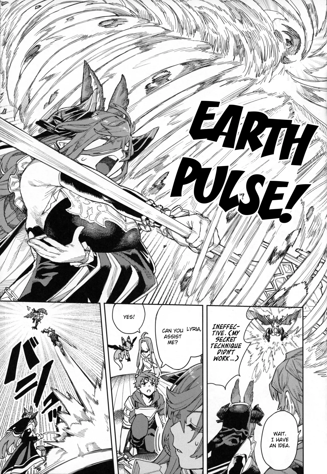 Tsugai Kenkyuu Note Chapter 1 - page 12