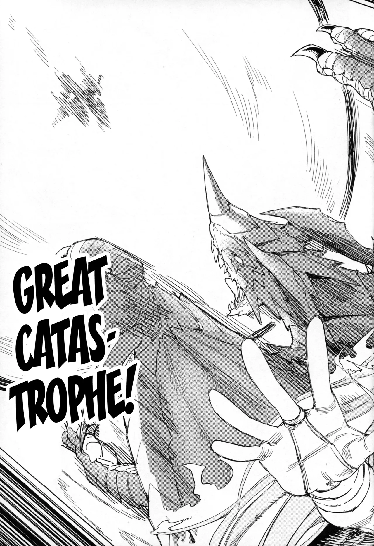 Tsugai Kenkyuu Note Chapter 1 - page 16