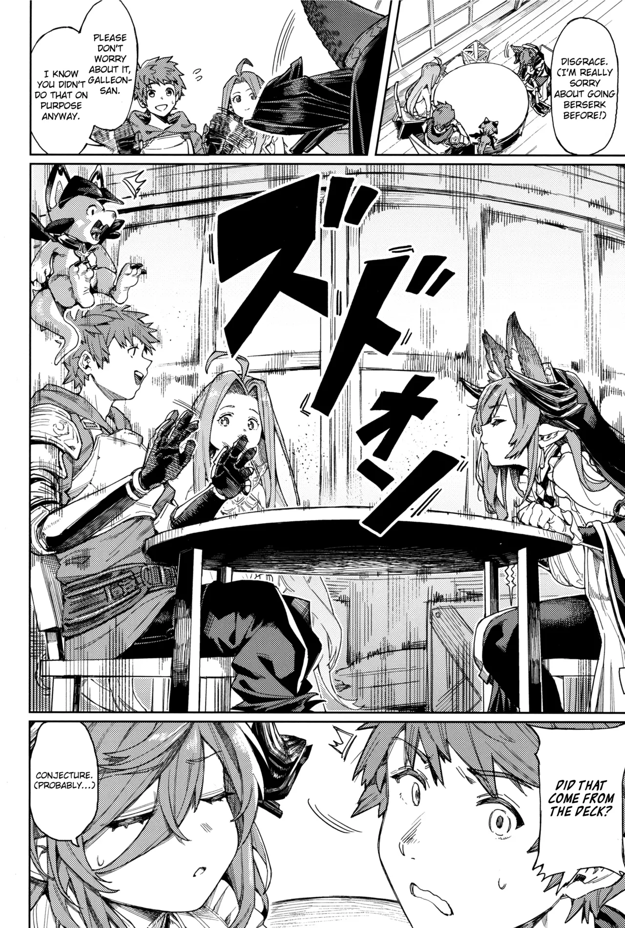 Tsugai Kenkyuu Note Chapter 1 - page 3