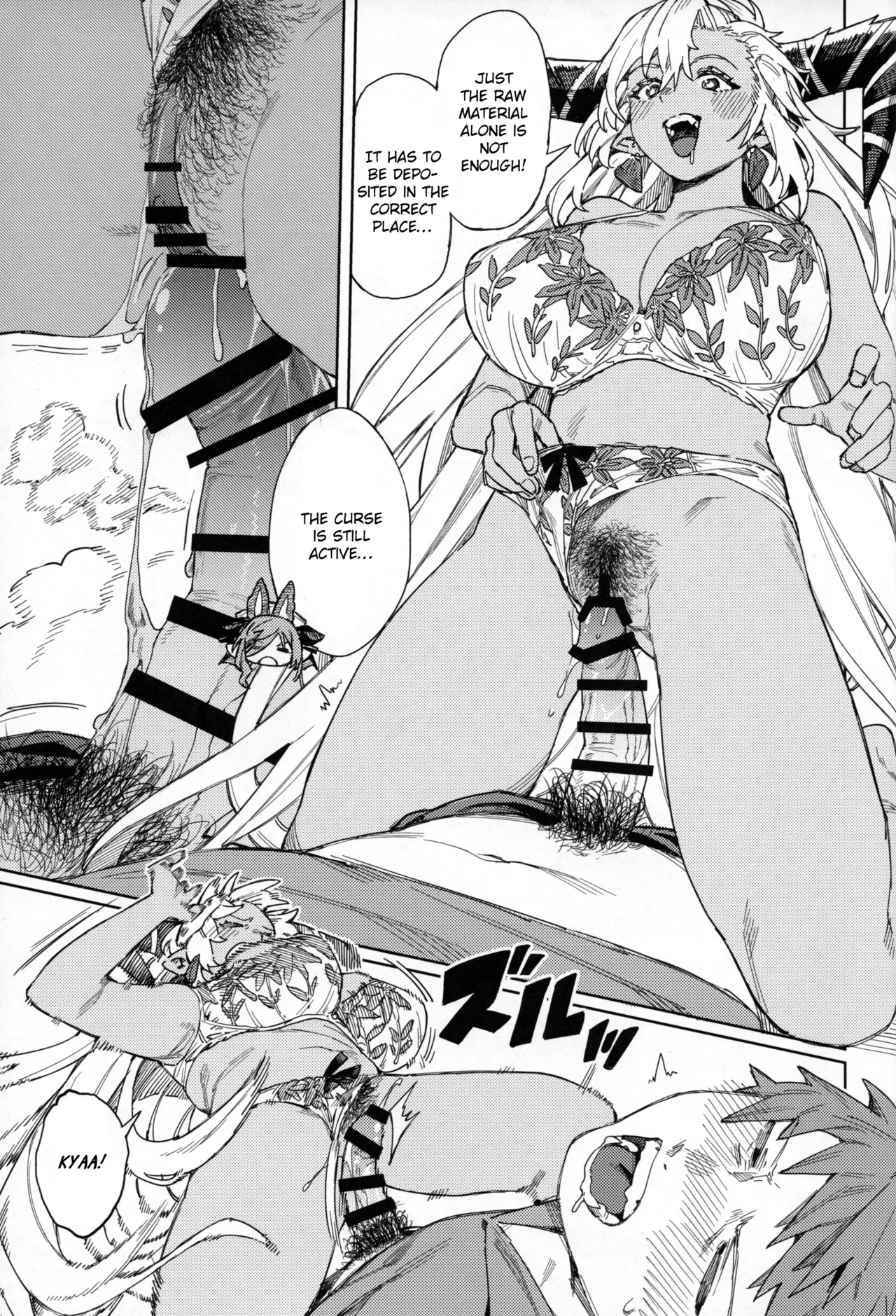 Tsugai Kenkyuu Note Chapter 1 - page 30