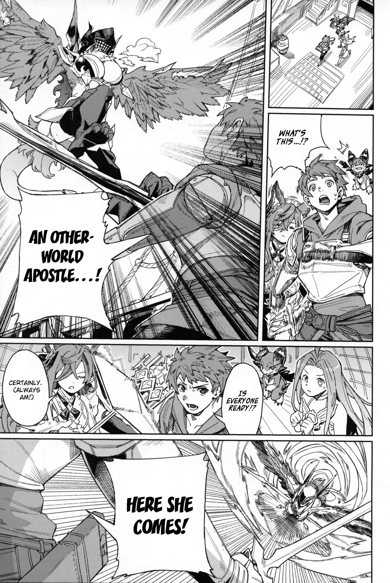 Tsugai Kenkyuu Note Chapter 1 - page 4