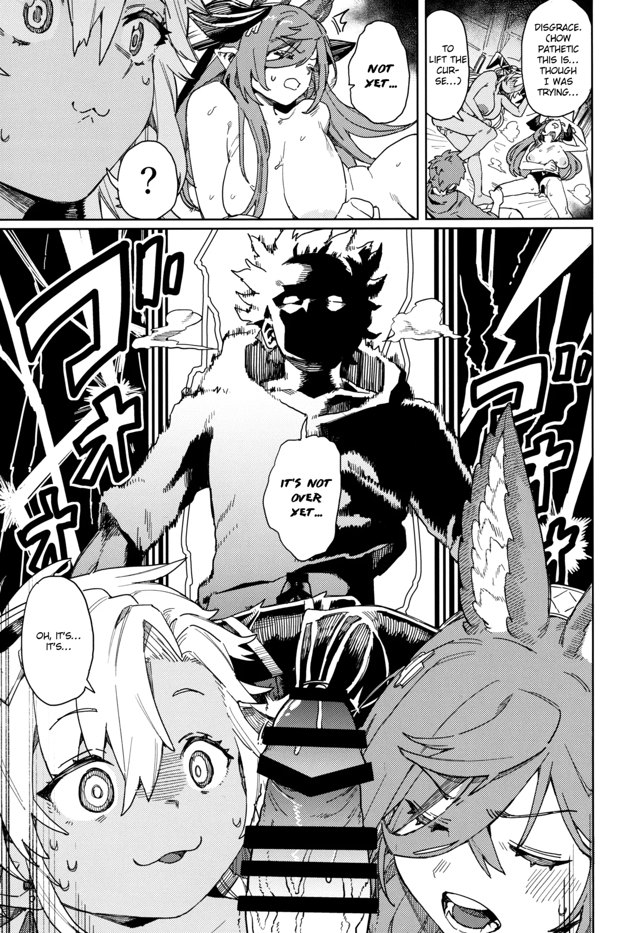 Tsugai Kenkyuu Note Chapter 1 - page 42