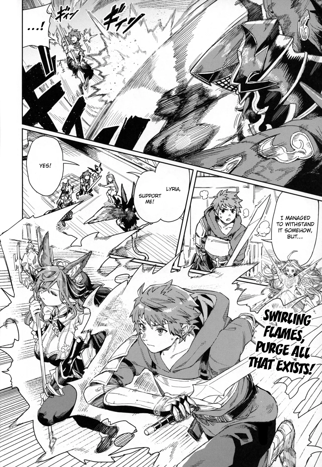 Tsugai Kenkyuu Note Chapter 1 - page 5