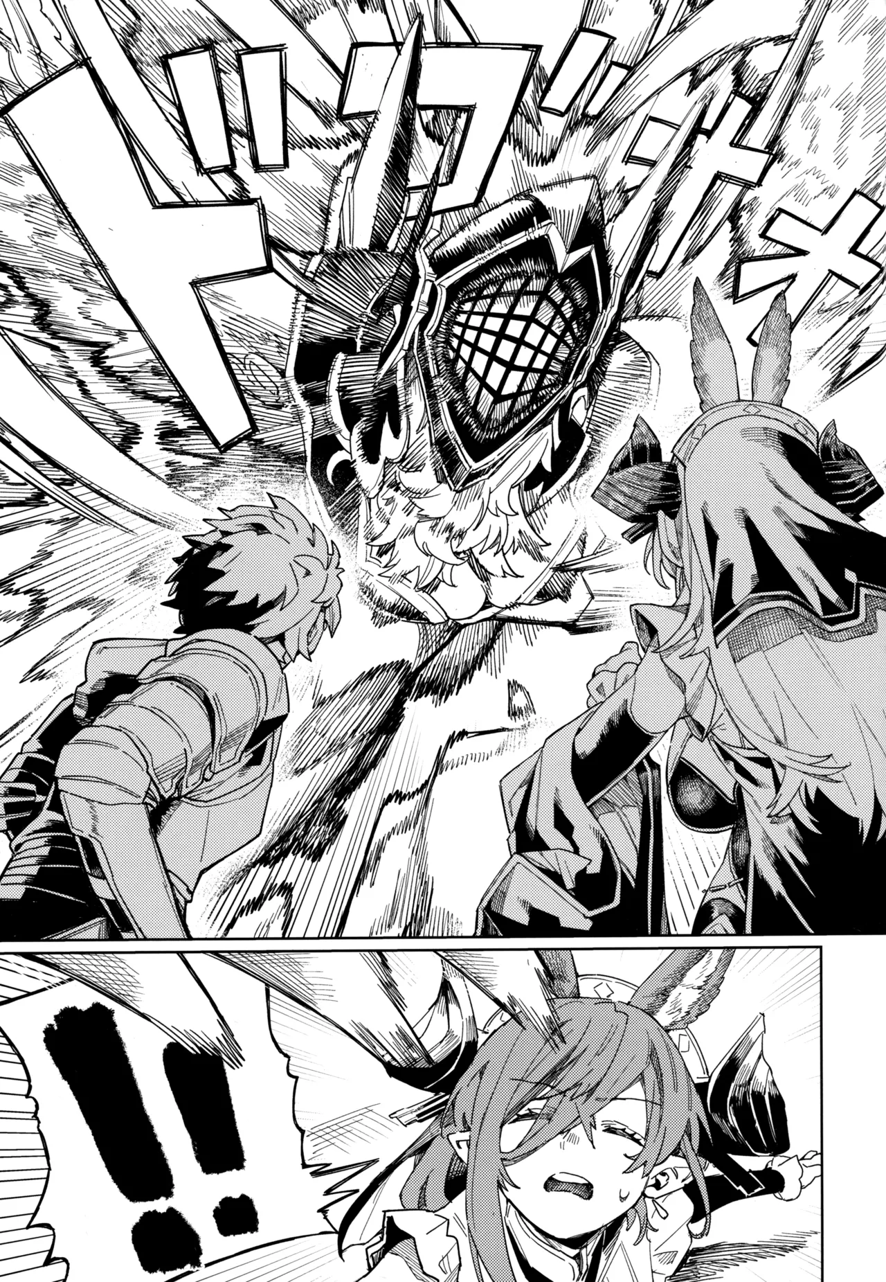 Tsugai Kenkyuu Note Chapter 1 - page 8