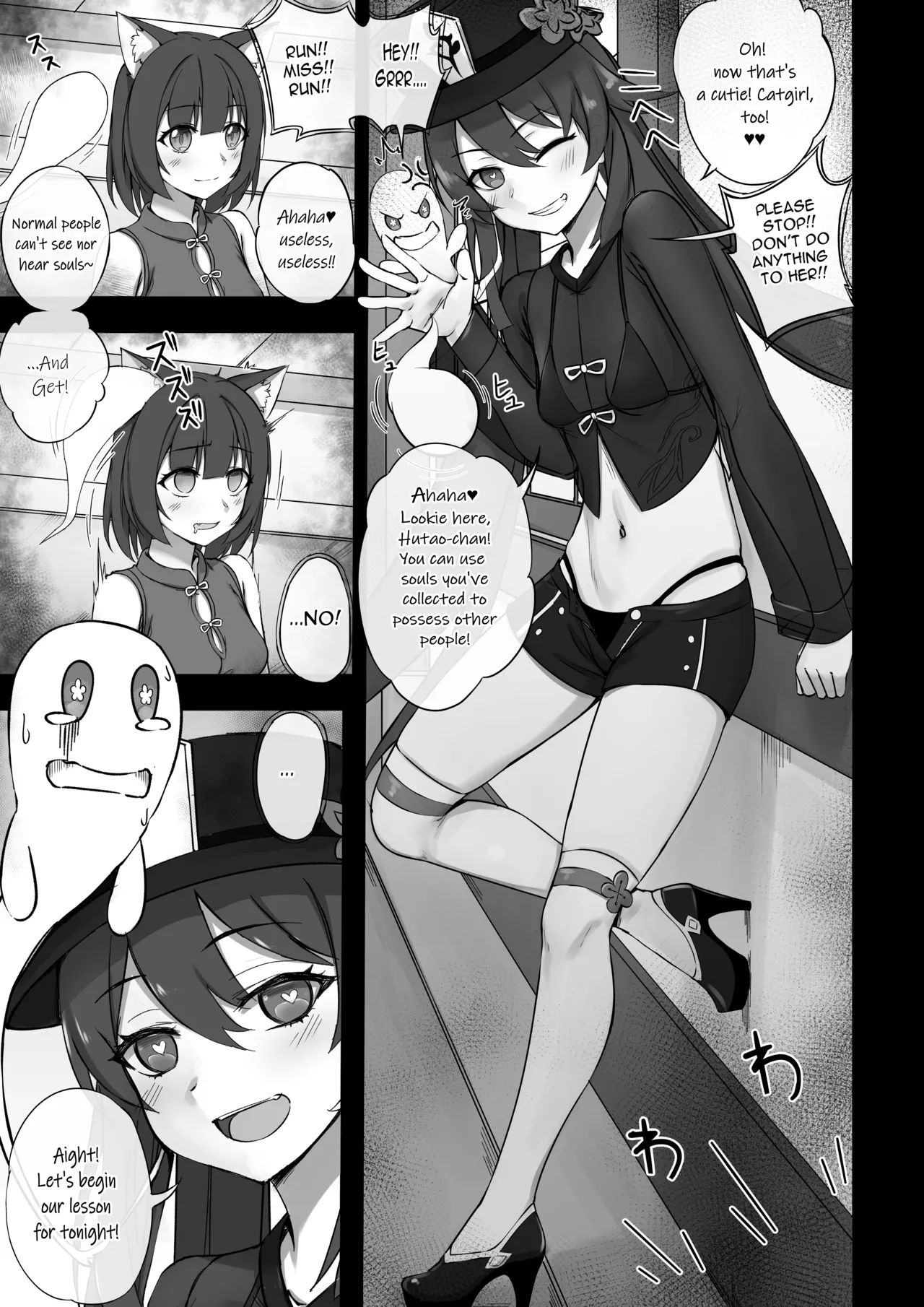 Hoyoverse Mini Doujins and Images Chapter 1 - page 97