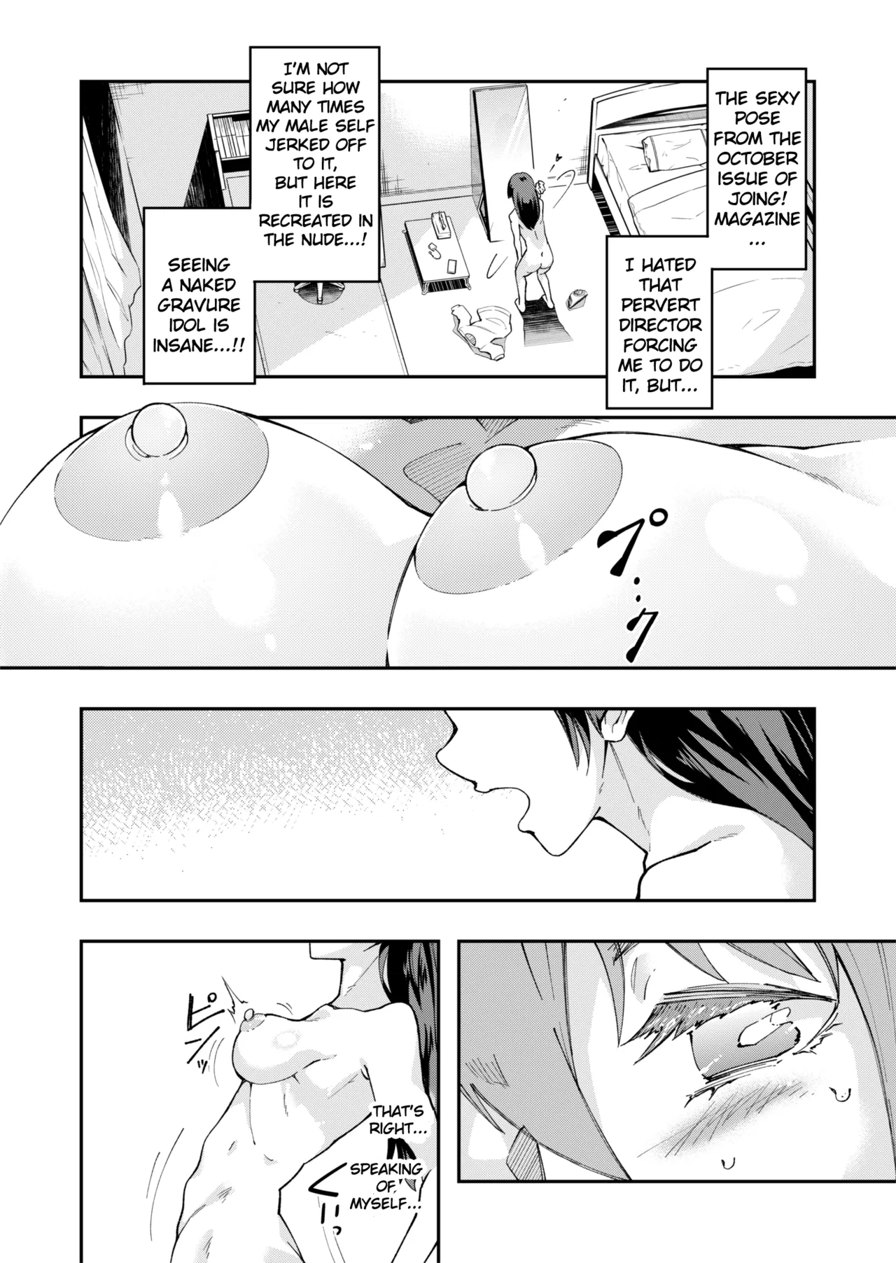 TS Possession High School Idol -A Virgin's First Orgasm Masturbation -Immersion- Chapter 1 - page 10