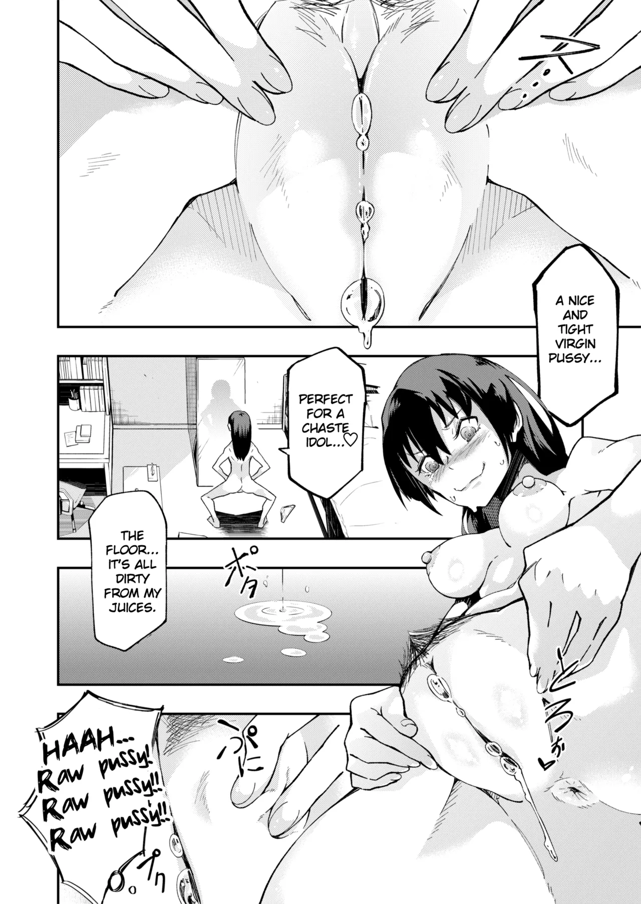 TS Possession High School Idol -A Virgin's First Orgasm Masturbation -Immersion- Chapter 1 - page 14